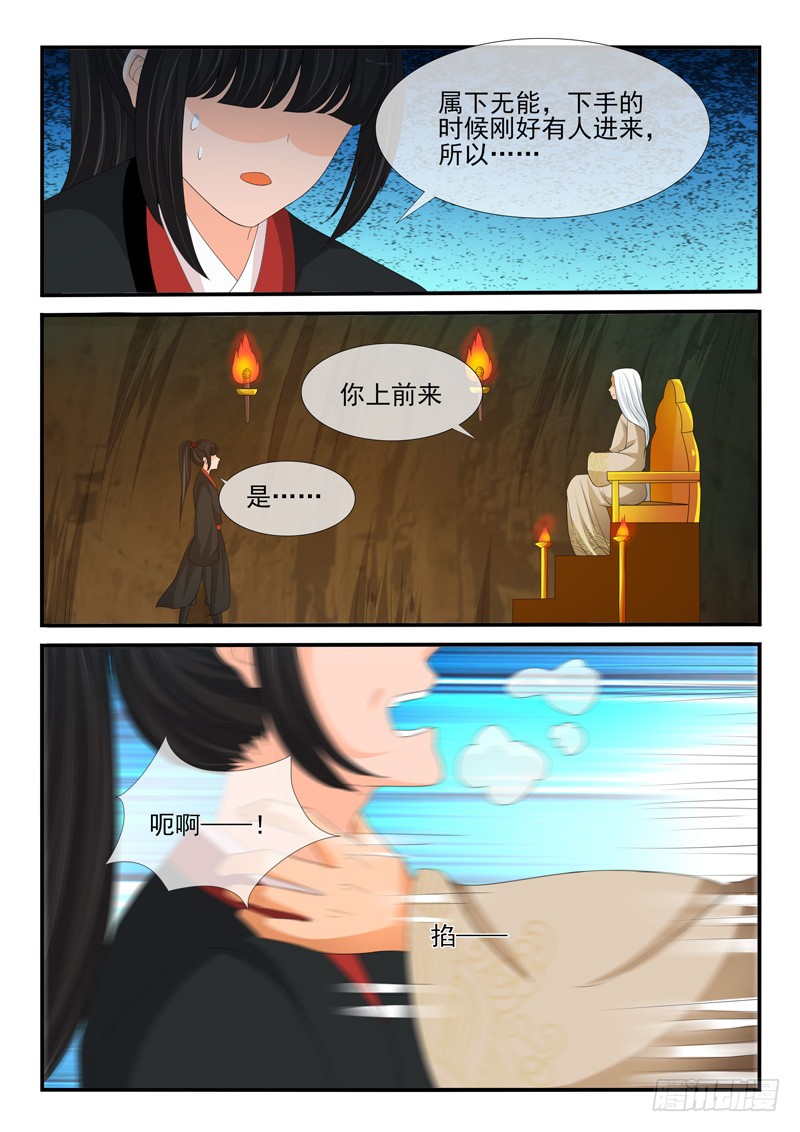 第161话-第161话