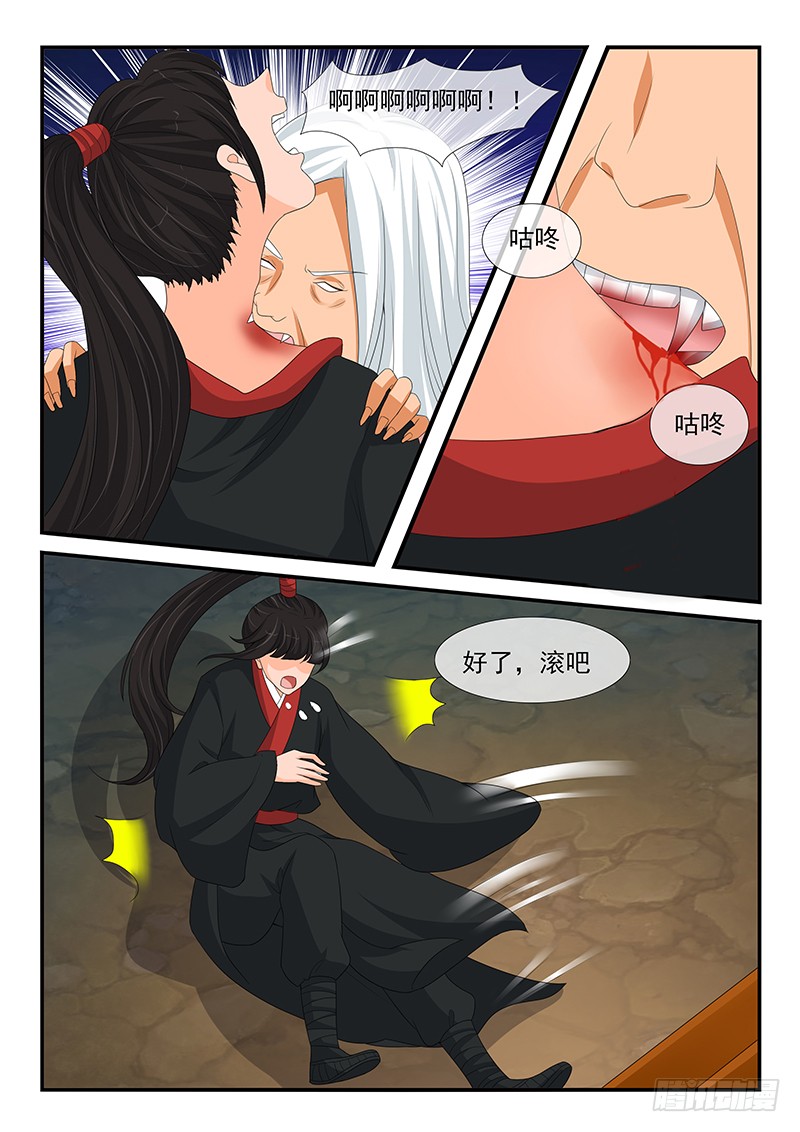 第161话-第161话