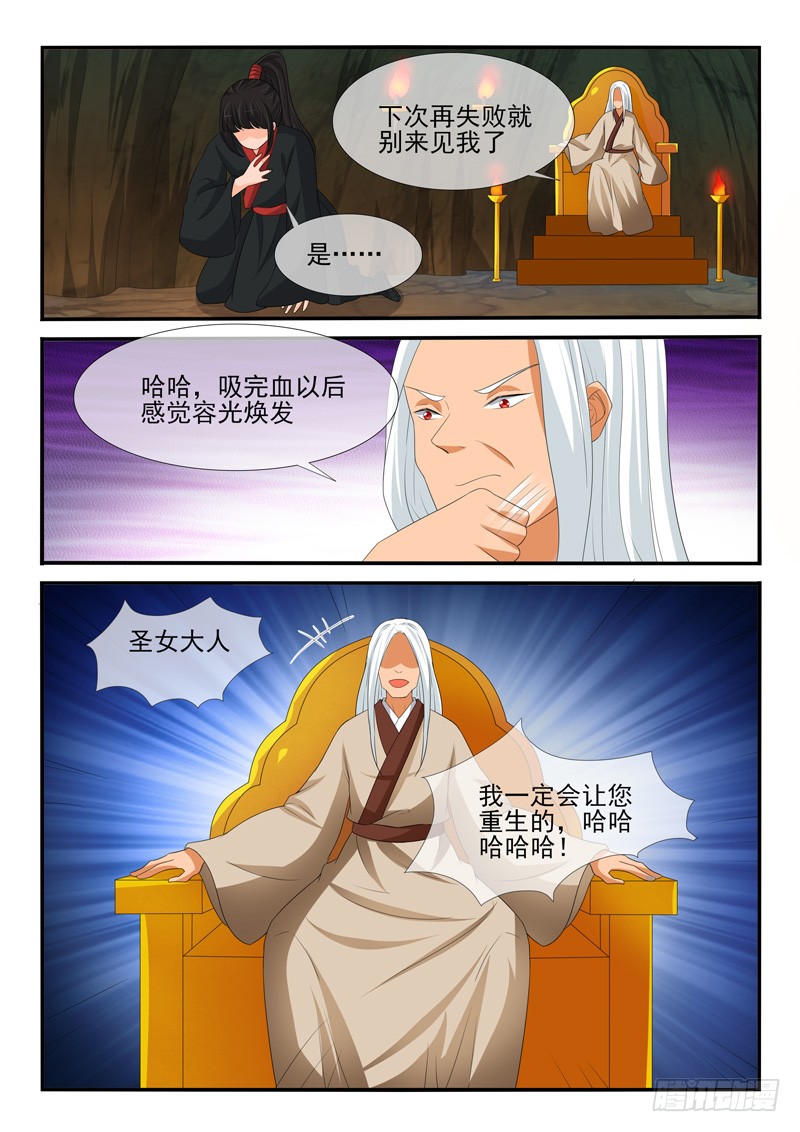 第161话-第161话