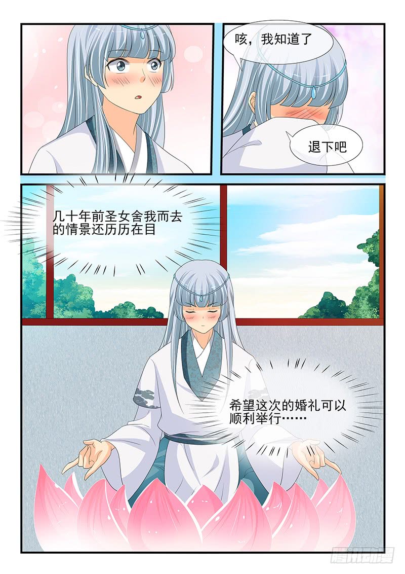 第161话-第161话