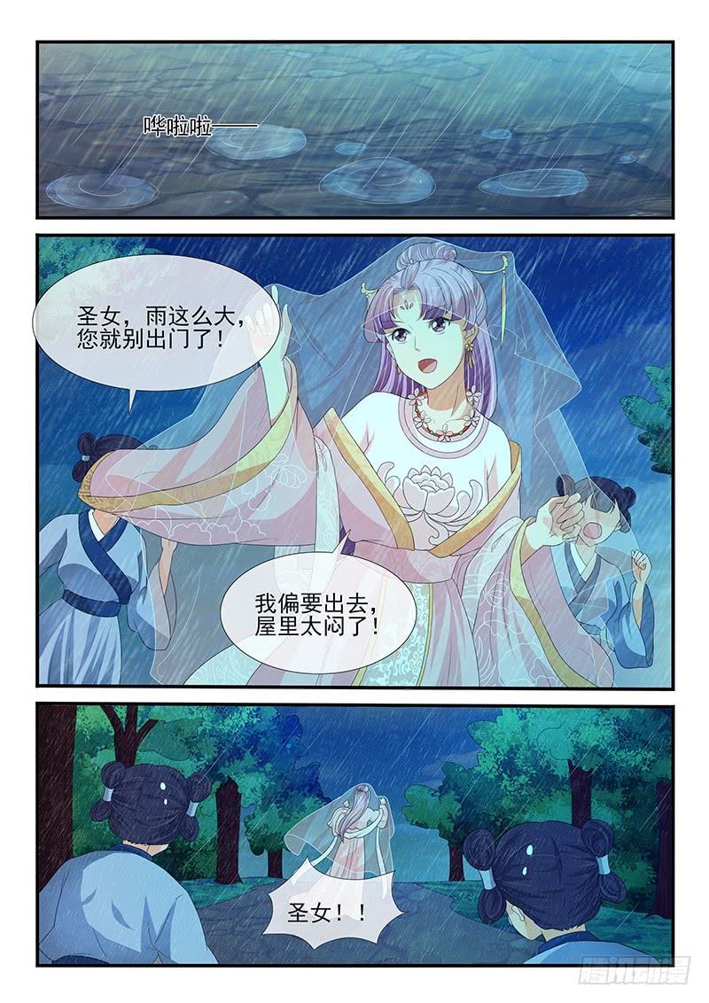 第161话-第161话