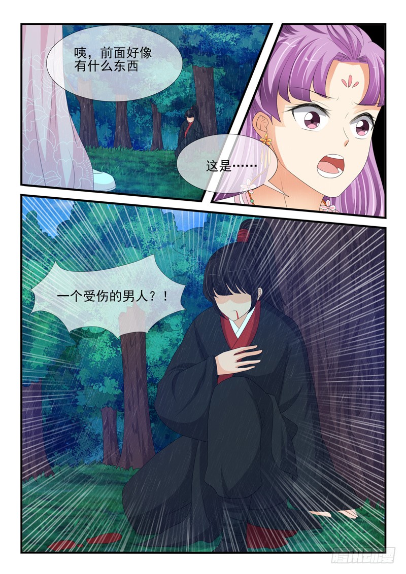 第161话-第161话