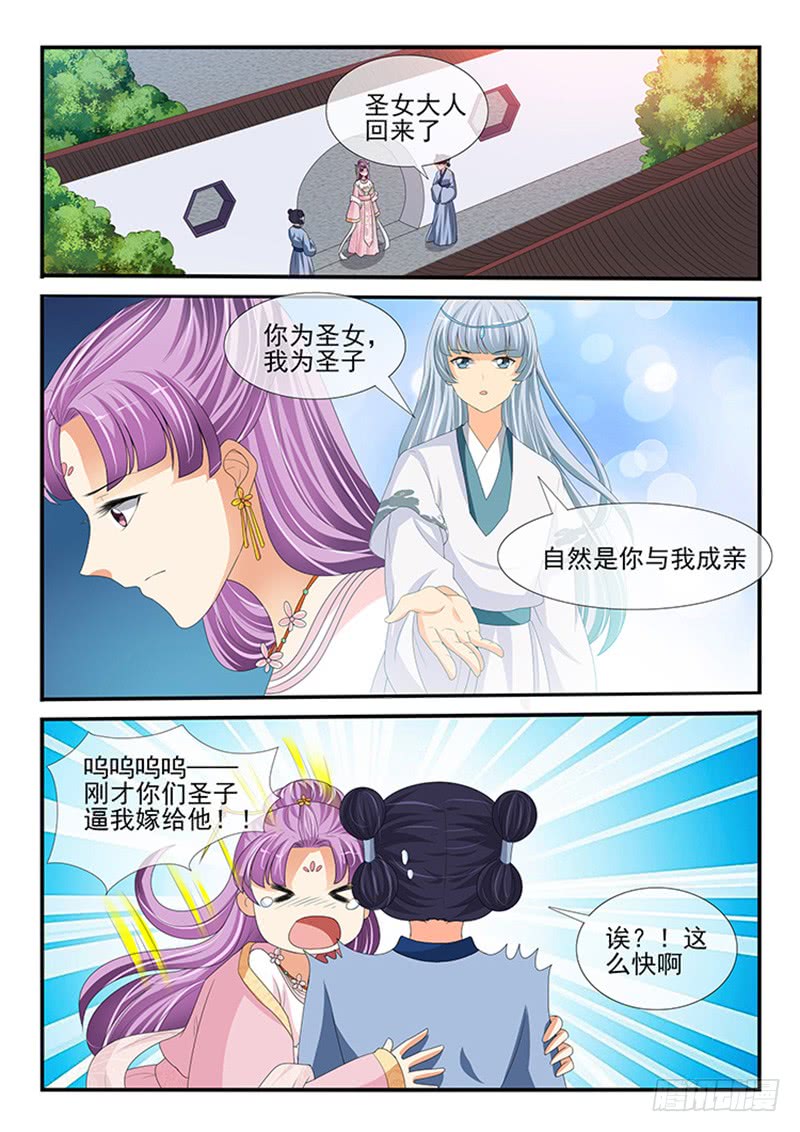 第163话-第163话