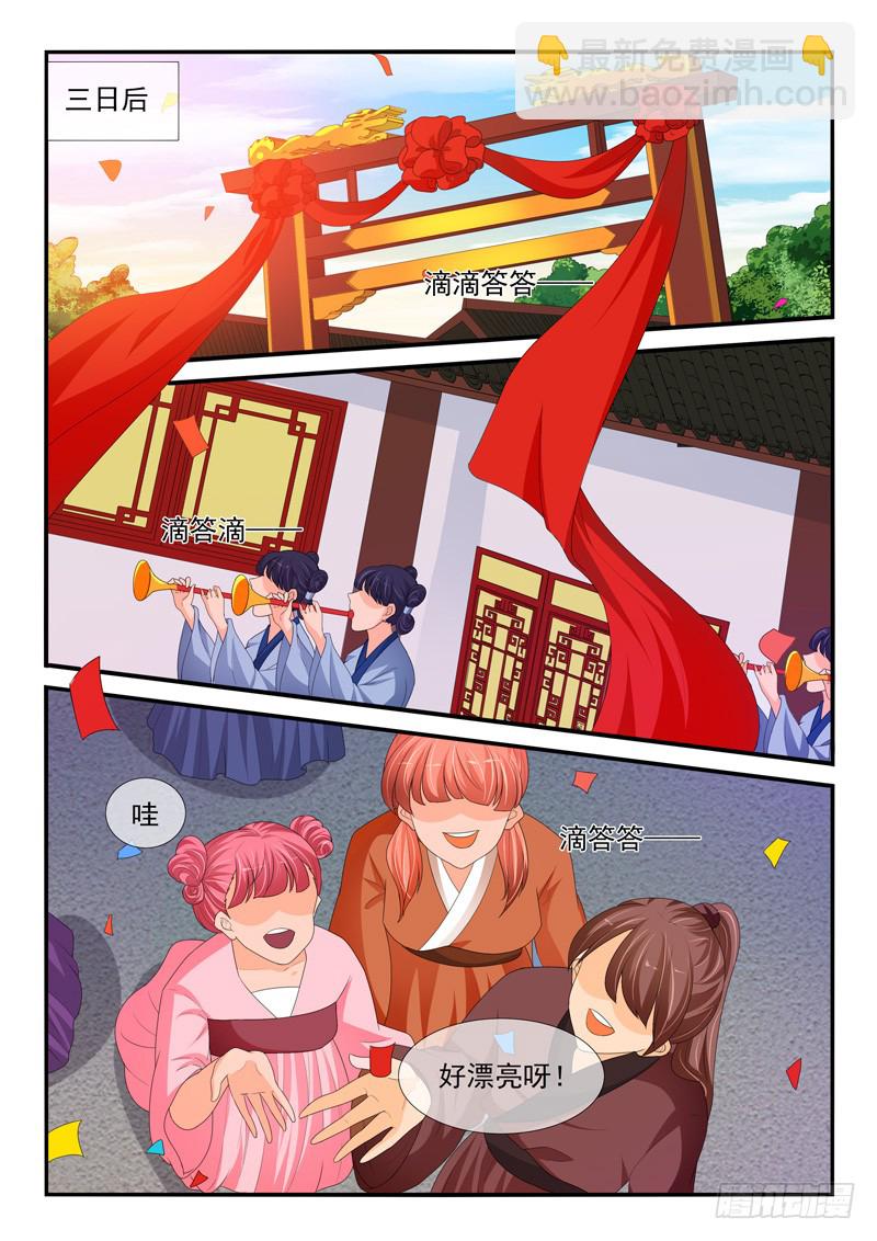 第163话-第163话
