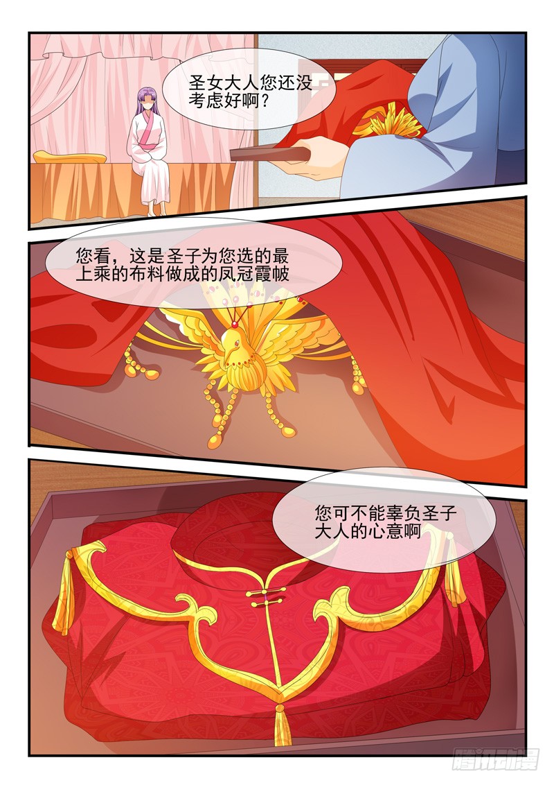 第163话-第163话