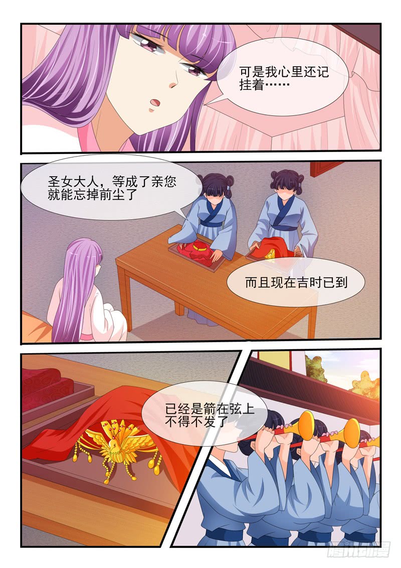 第163话-第163话