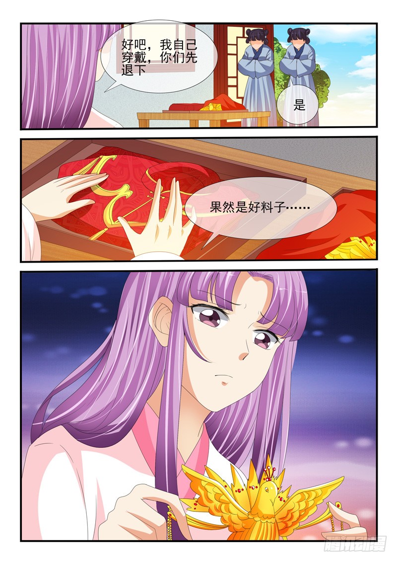第163话-第163话