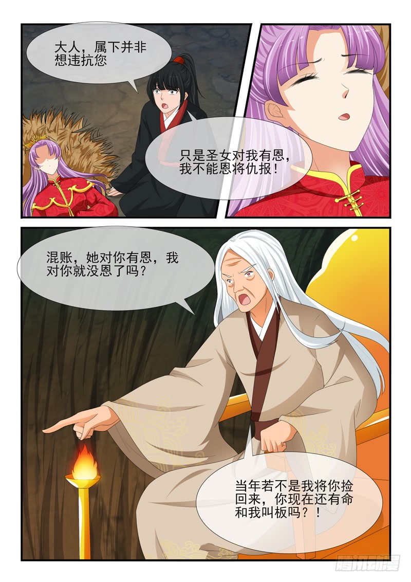 第165话-第165话