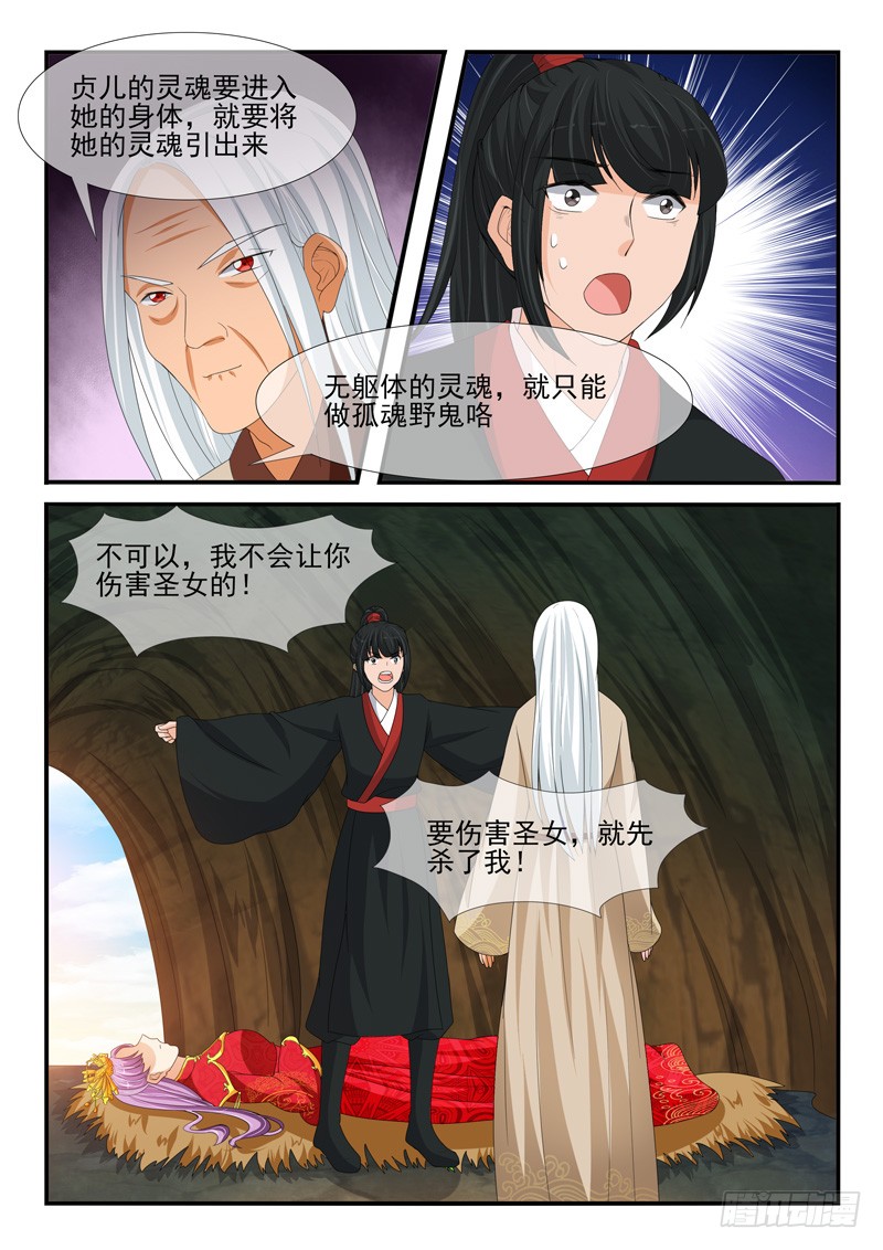 第165话-第165话