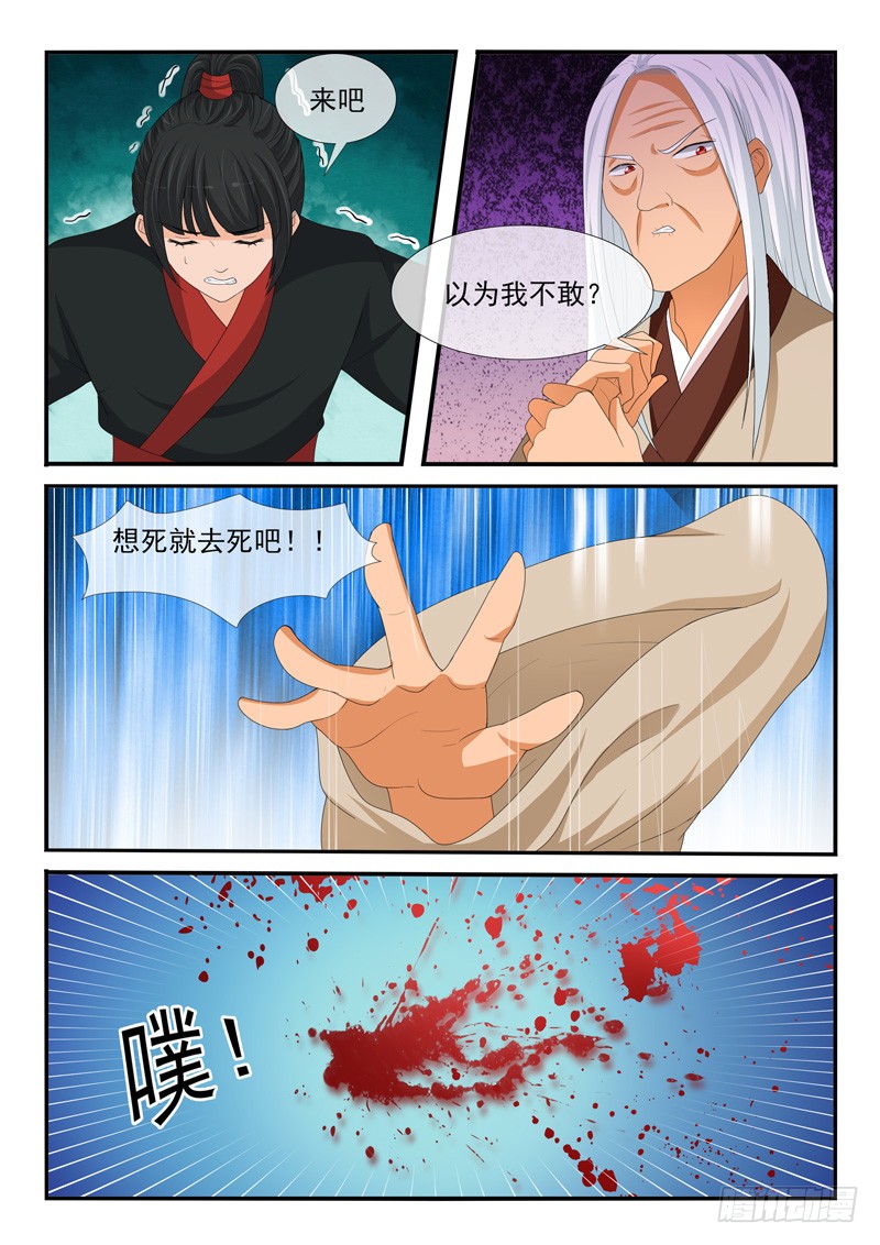 第165话-第165话