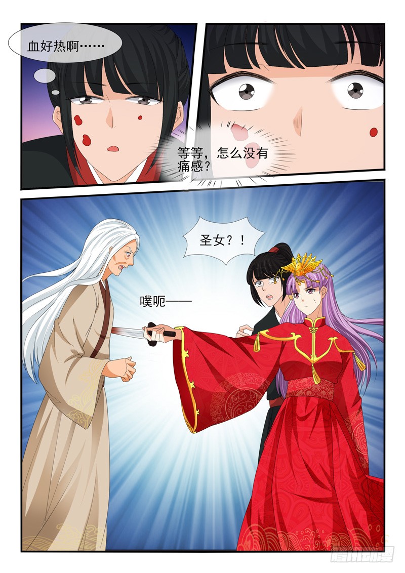 第165话-第165话