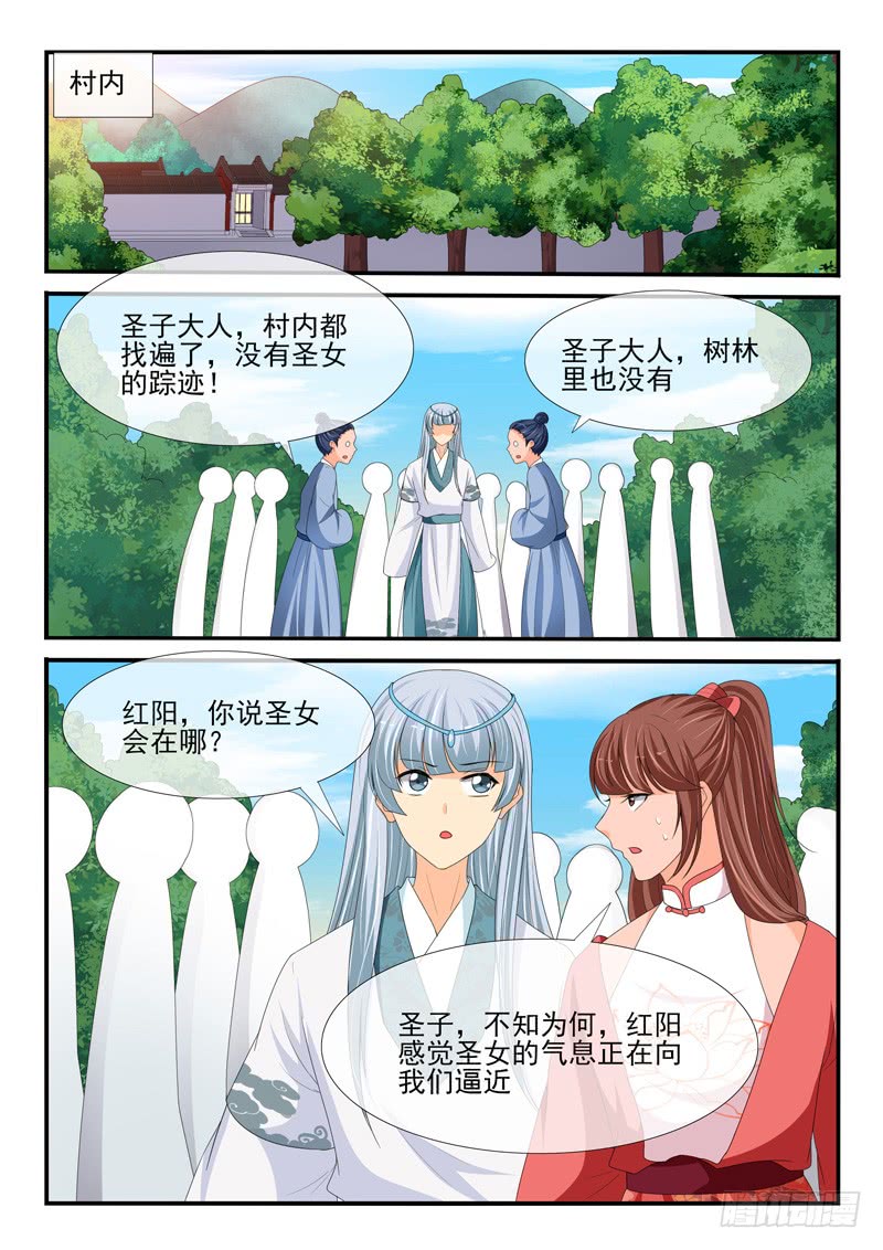 第165话-第165话