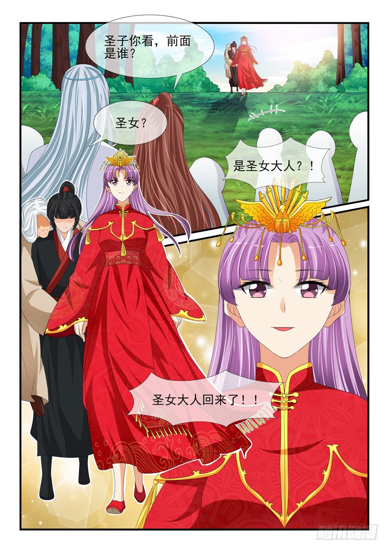第165话-第165话