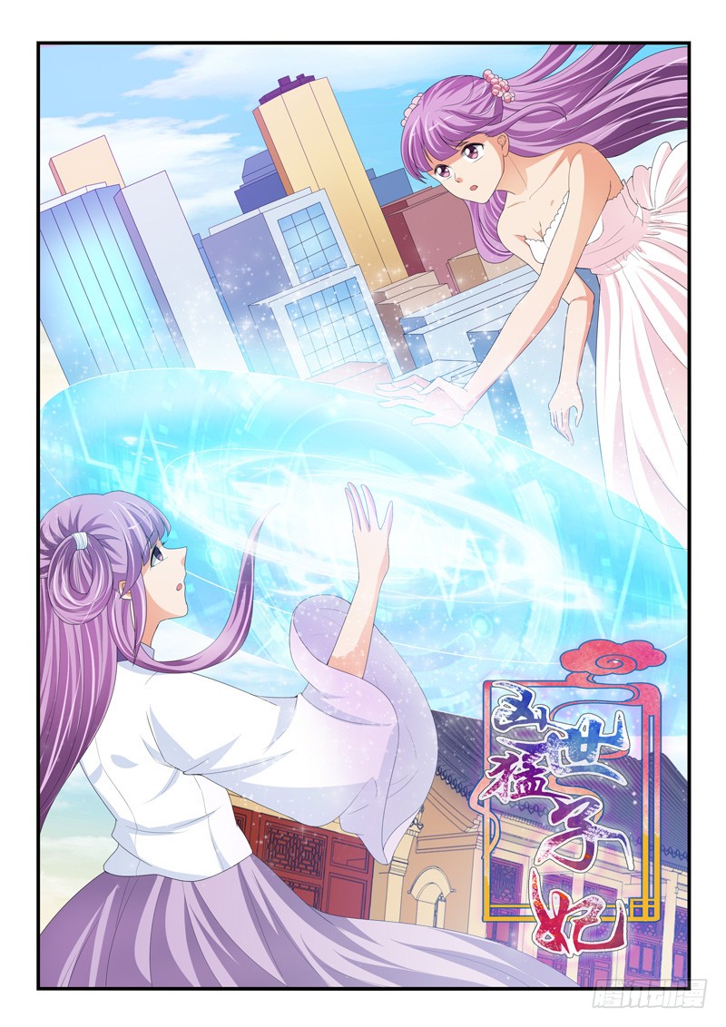 第167话-第167话
