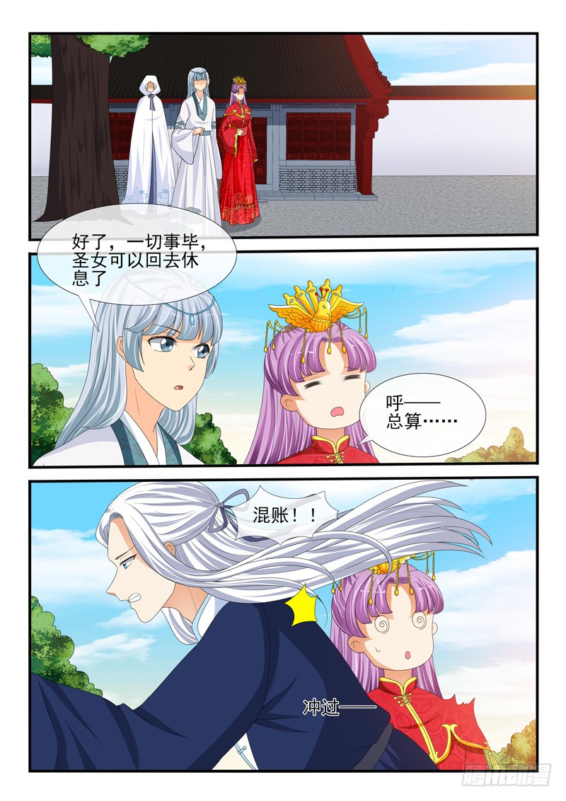 第167话-第167话
