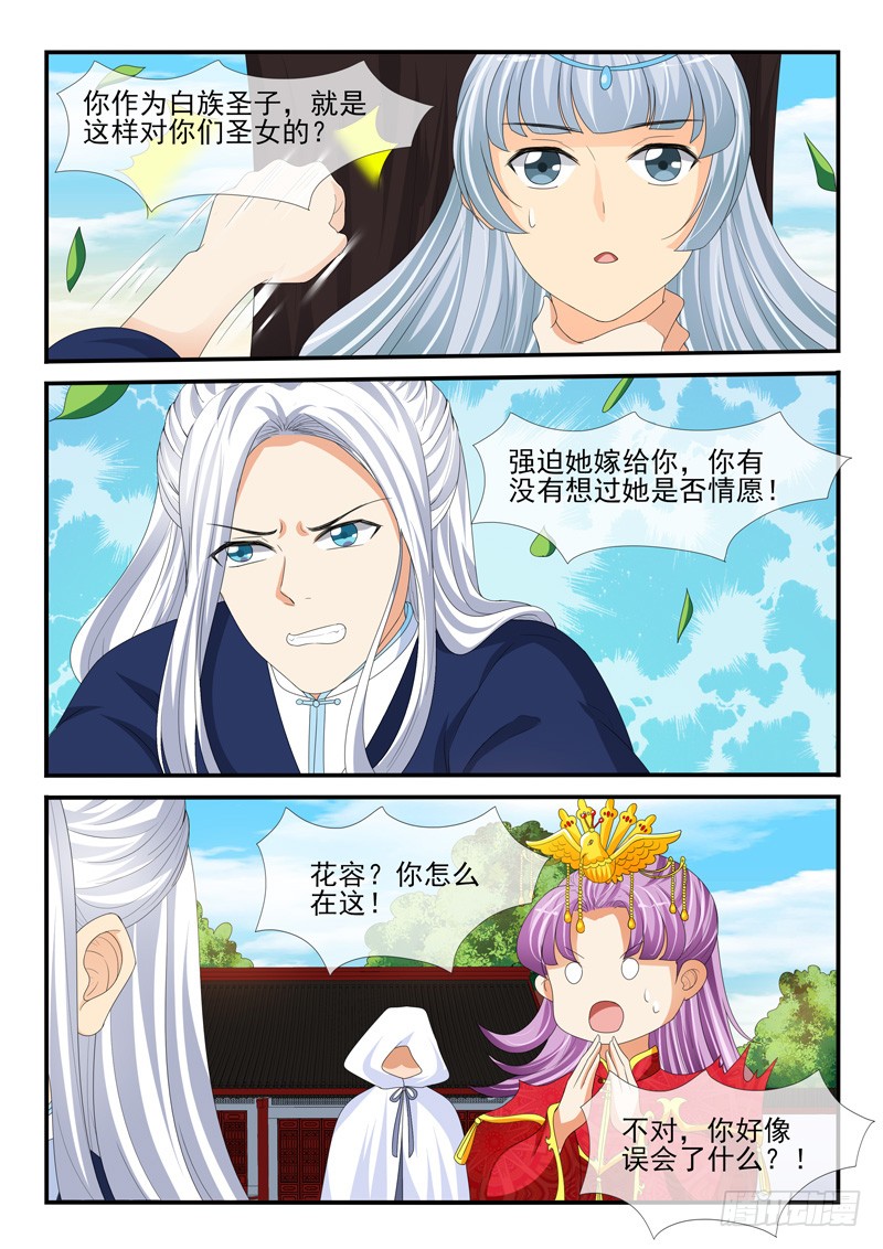 第167话-第167话