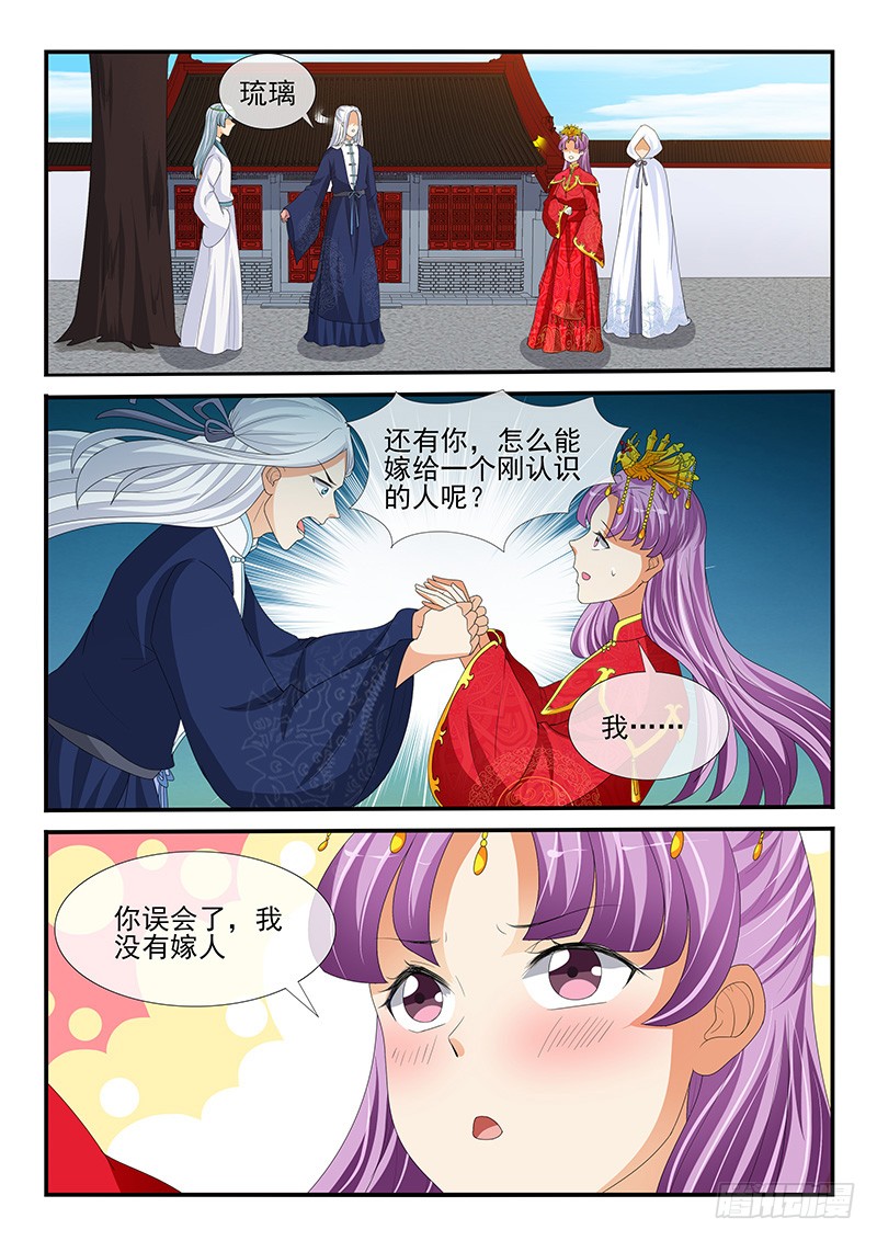 第167话-第167话