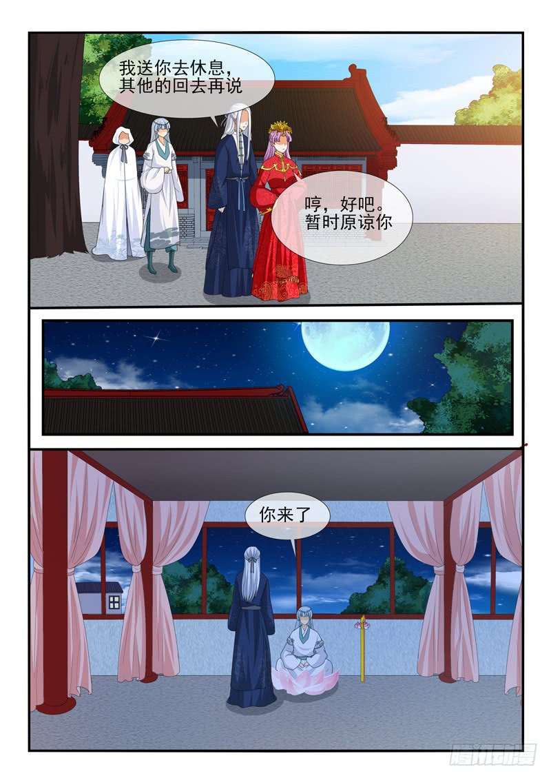 第167话-第167话