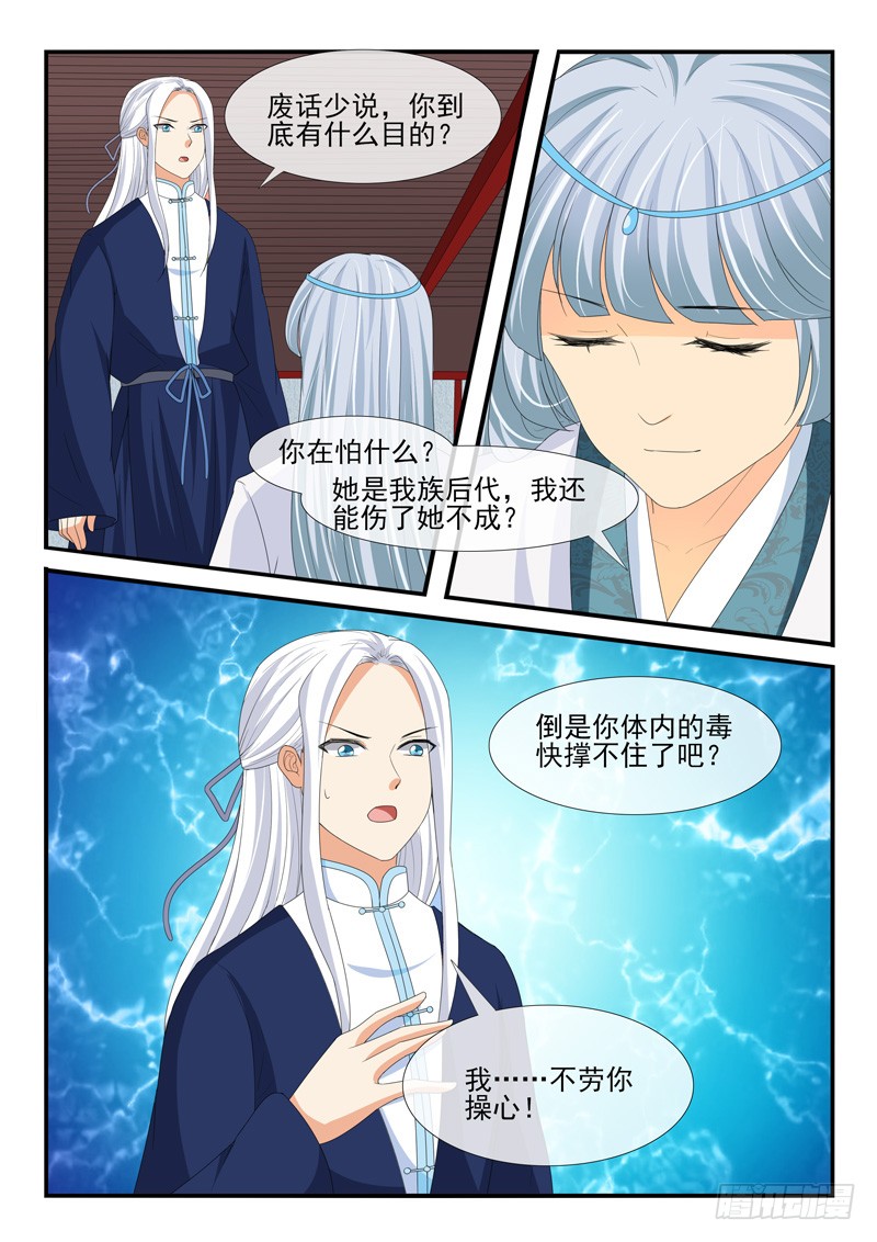 第167话-第167话