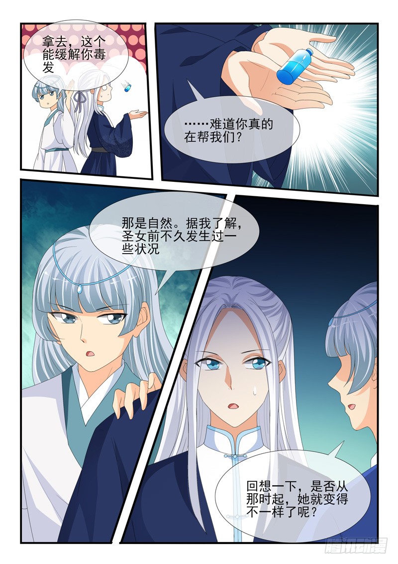 第167话-第167话