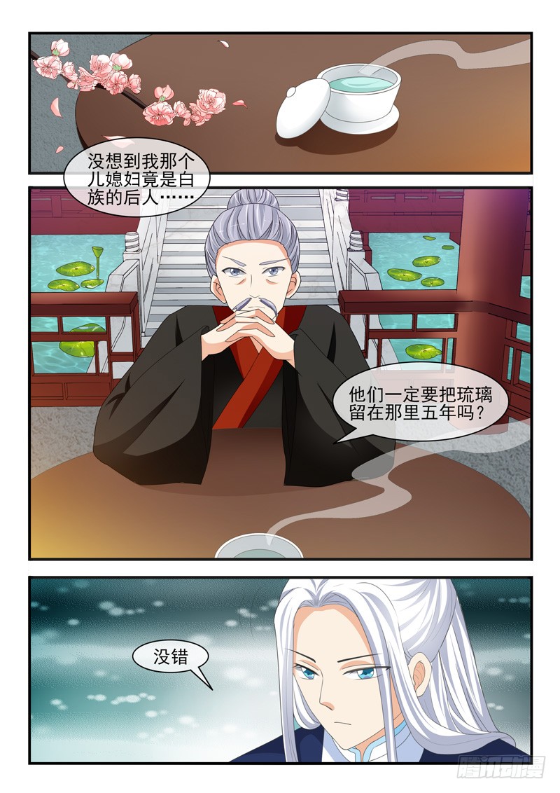 第169话-第169话