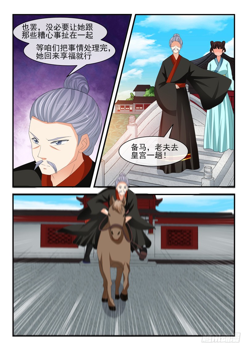 第169话-第169话