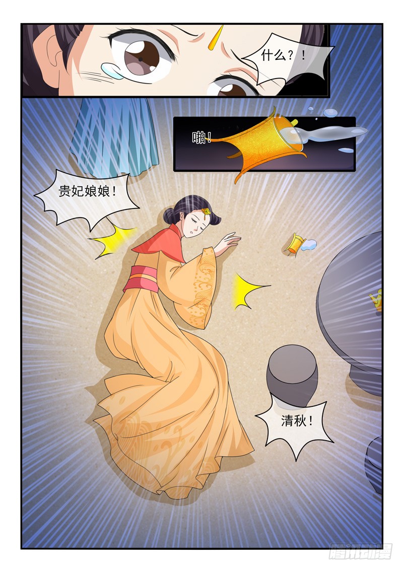 第169话-第169话