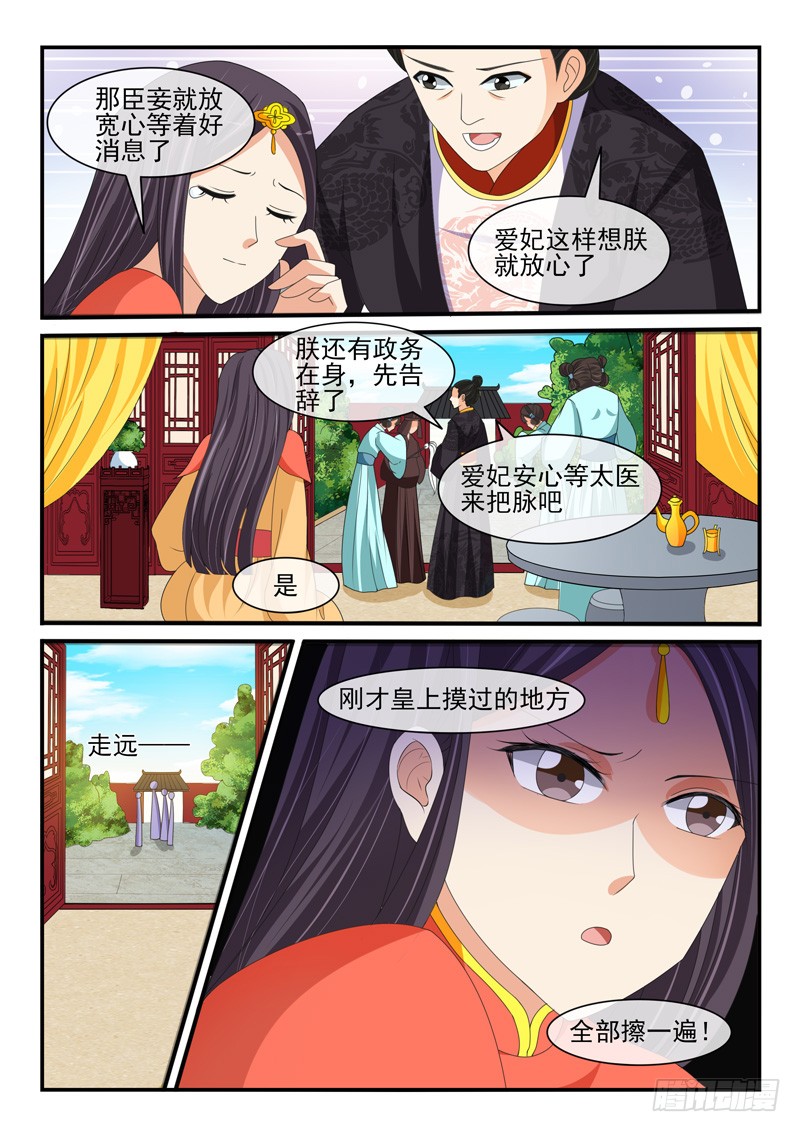 第169话-第169话