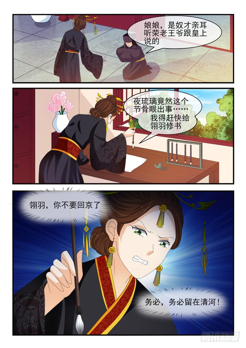第169话-第169话