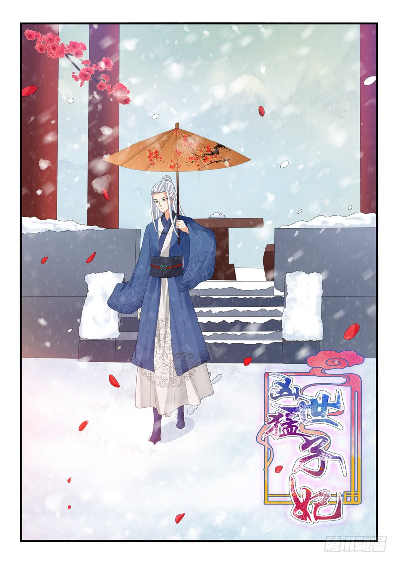 第171话-第171话