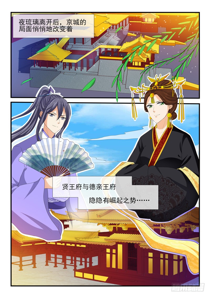 第171话-第171话