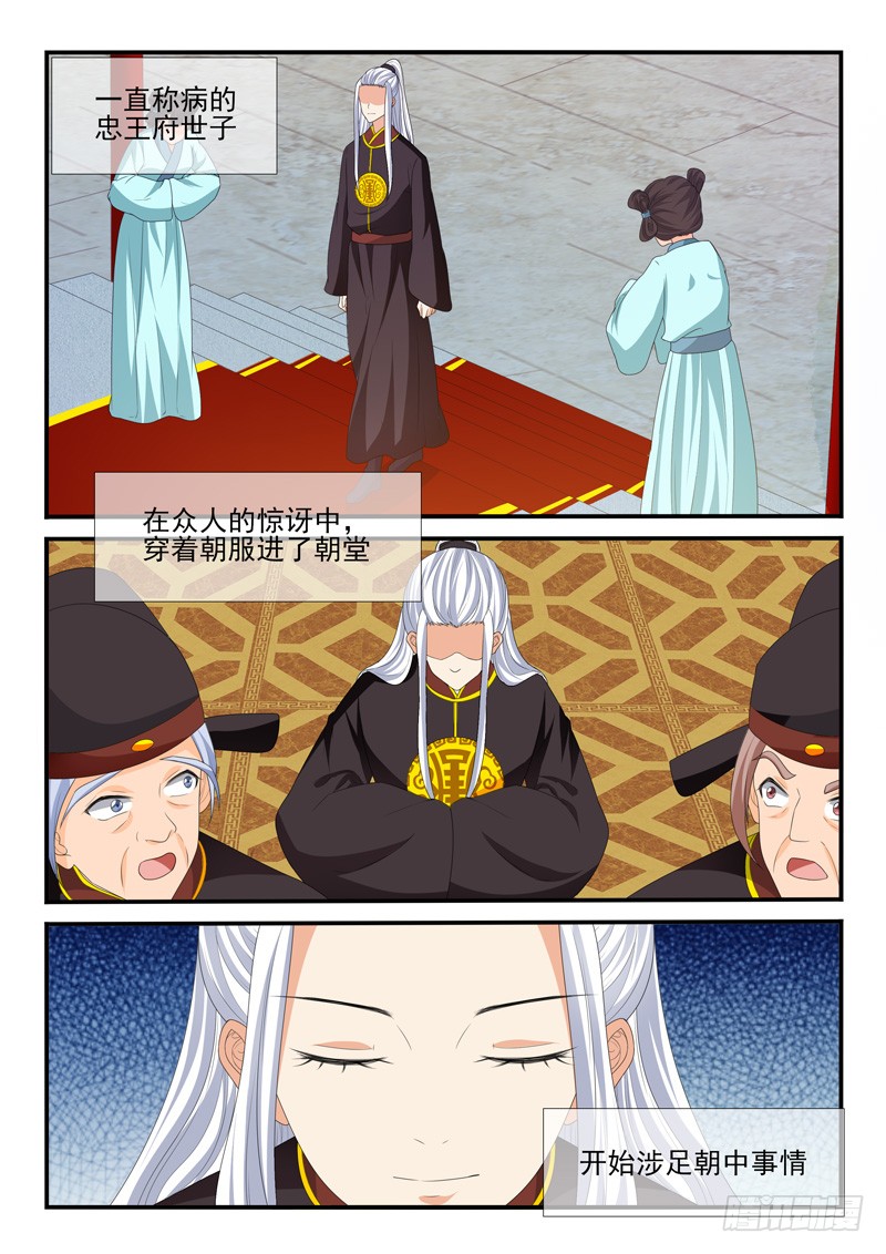 第171话-第171话
