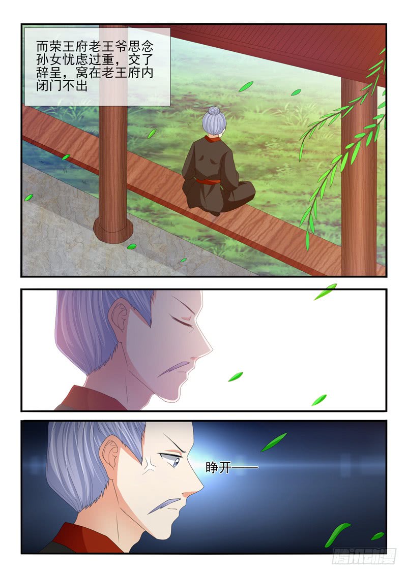 第171话-第171话