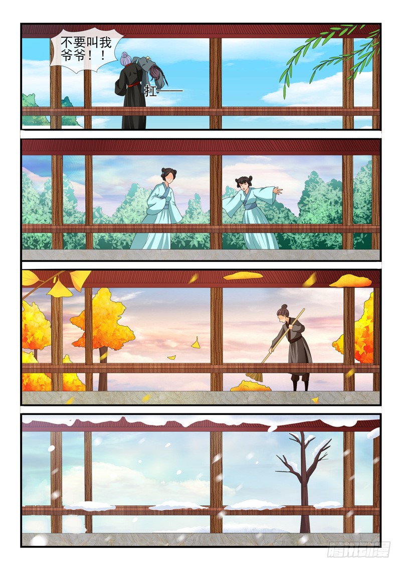 第171话-第171话
