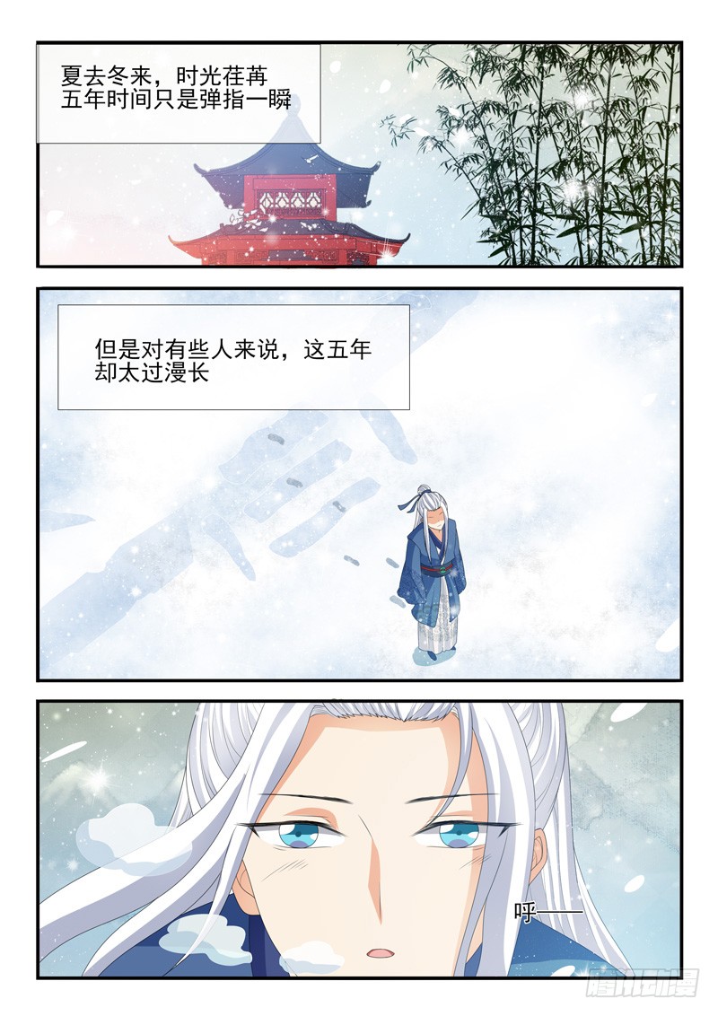 第171话-第171话