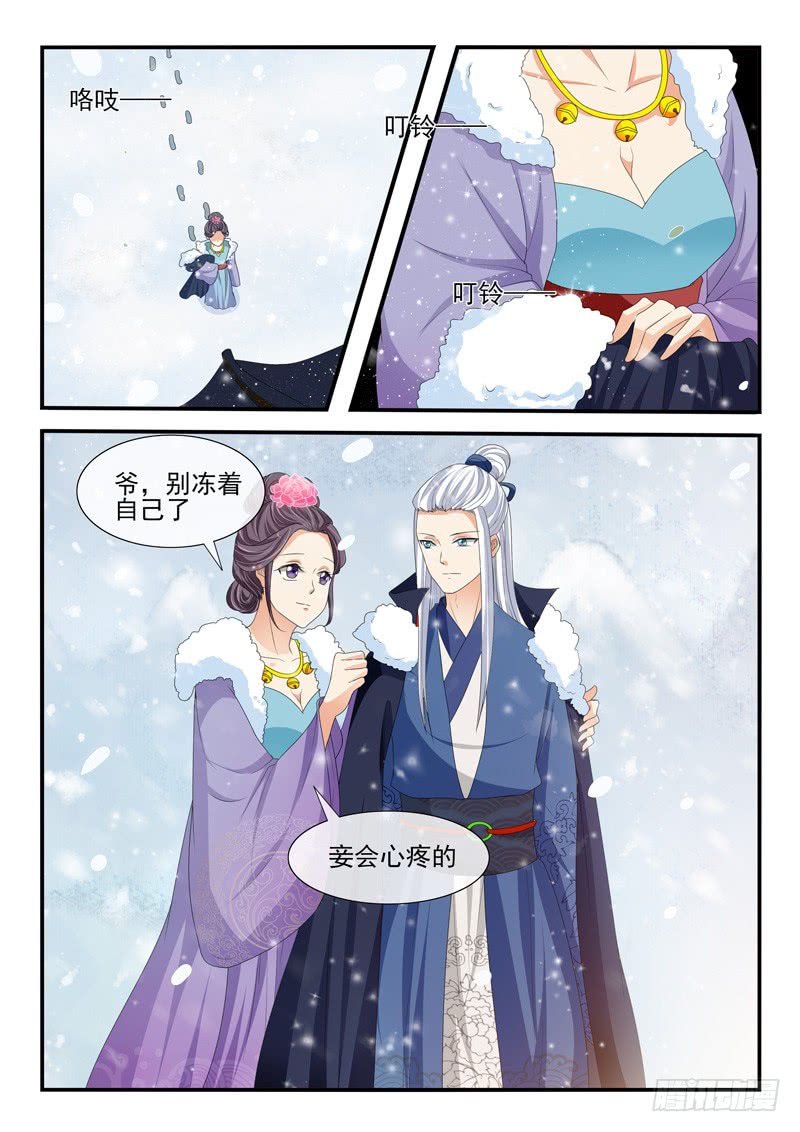 第171话-第171话