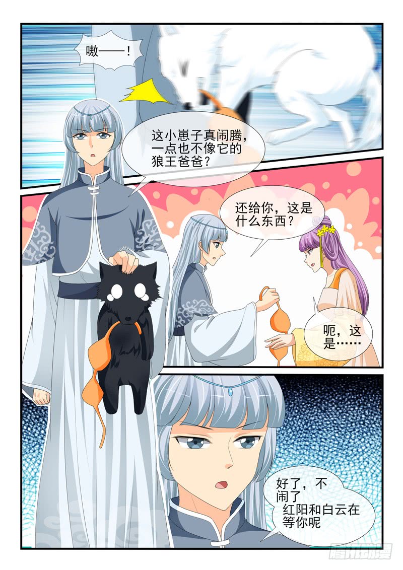 第173话-第173话