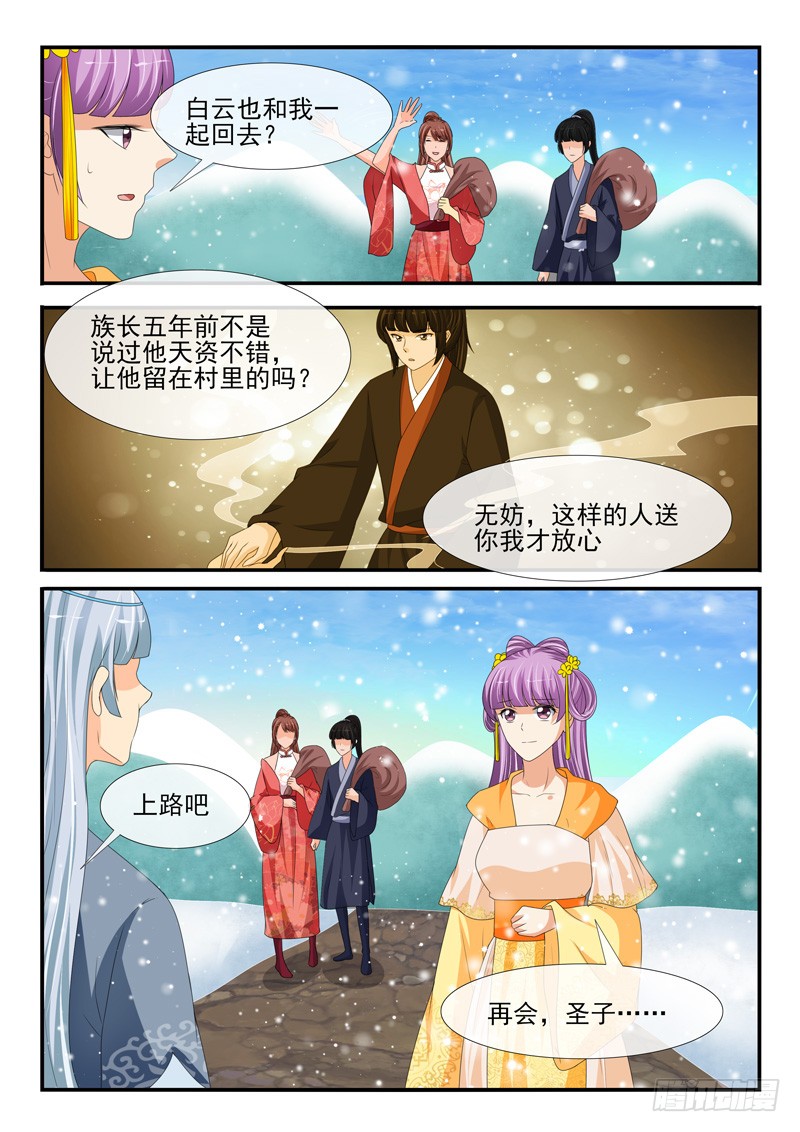 第173话-第173话