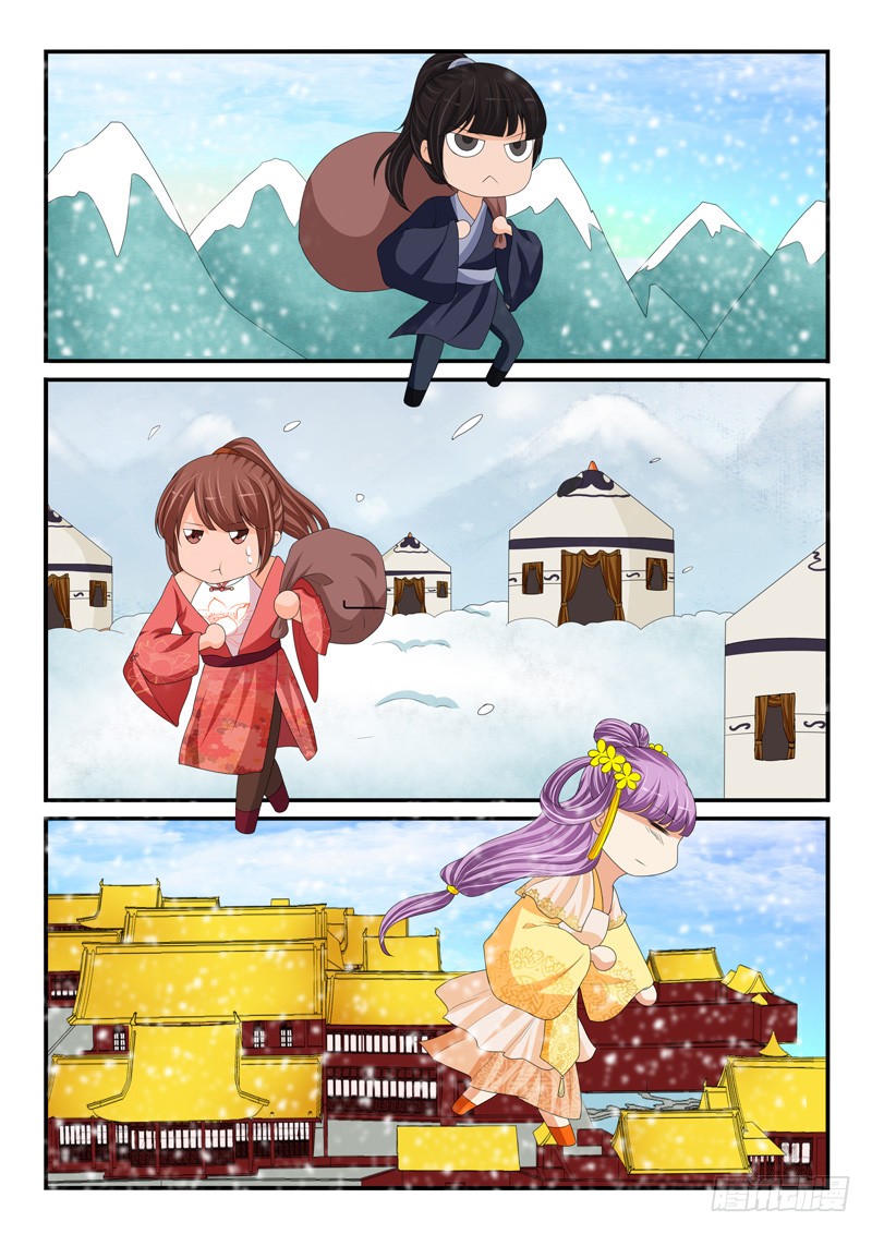第173话-第173话