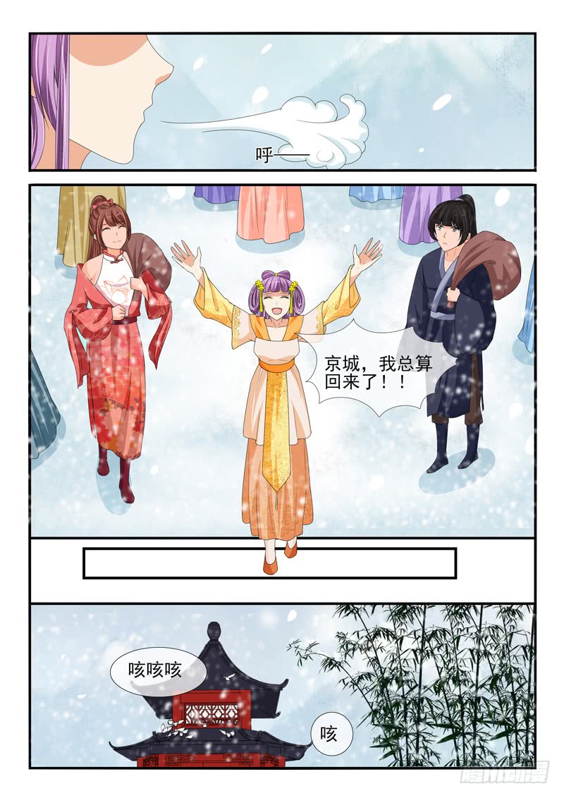第173话-第173话