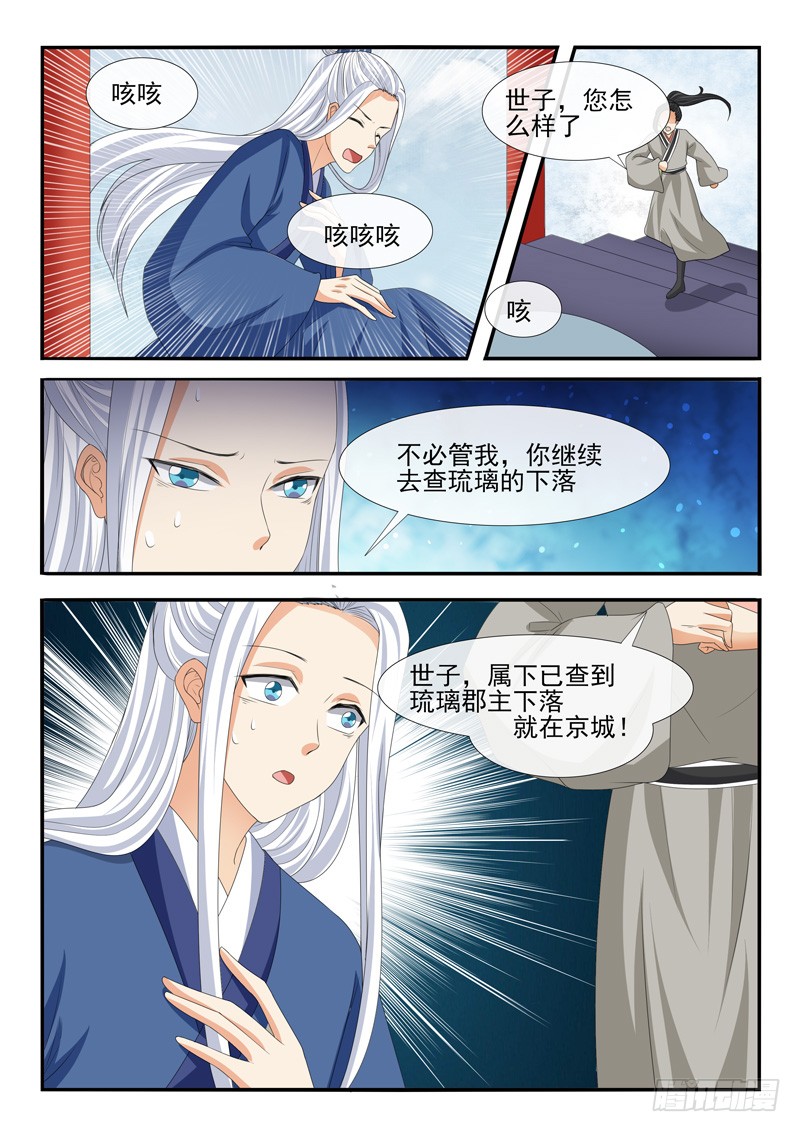 第173话-第173话