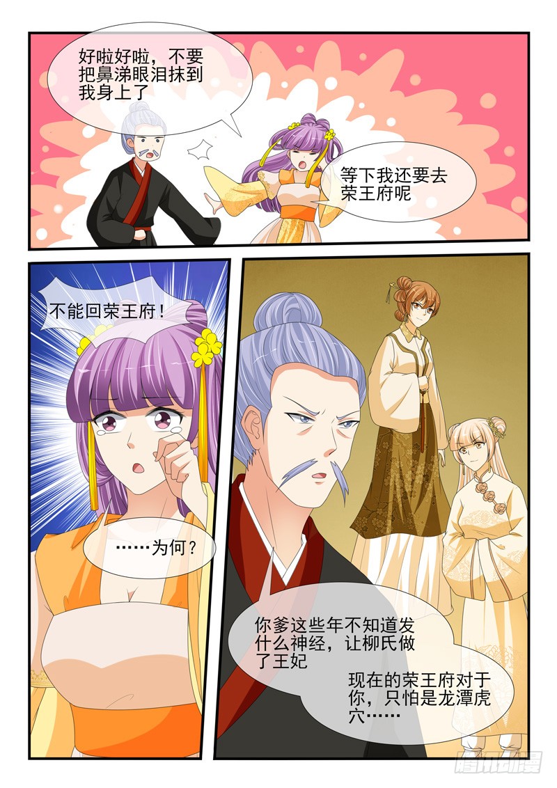 第173话-第173话