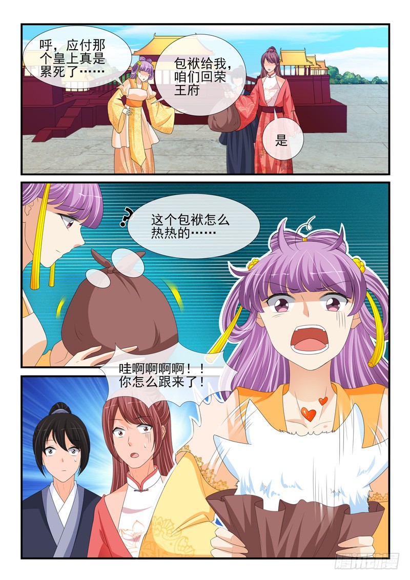 第175话-第175话