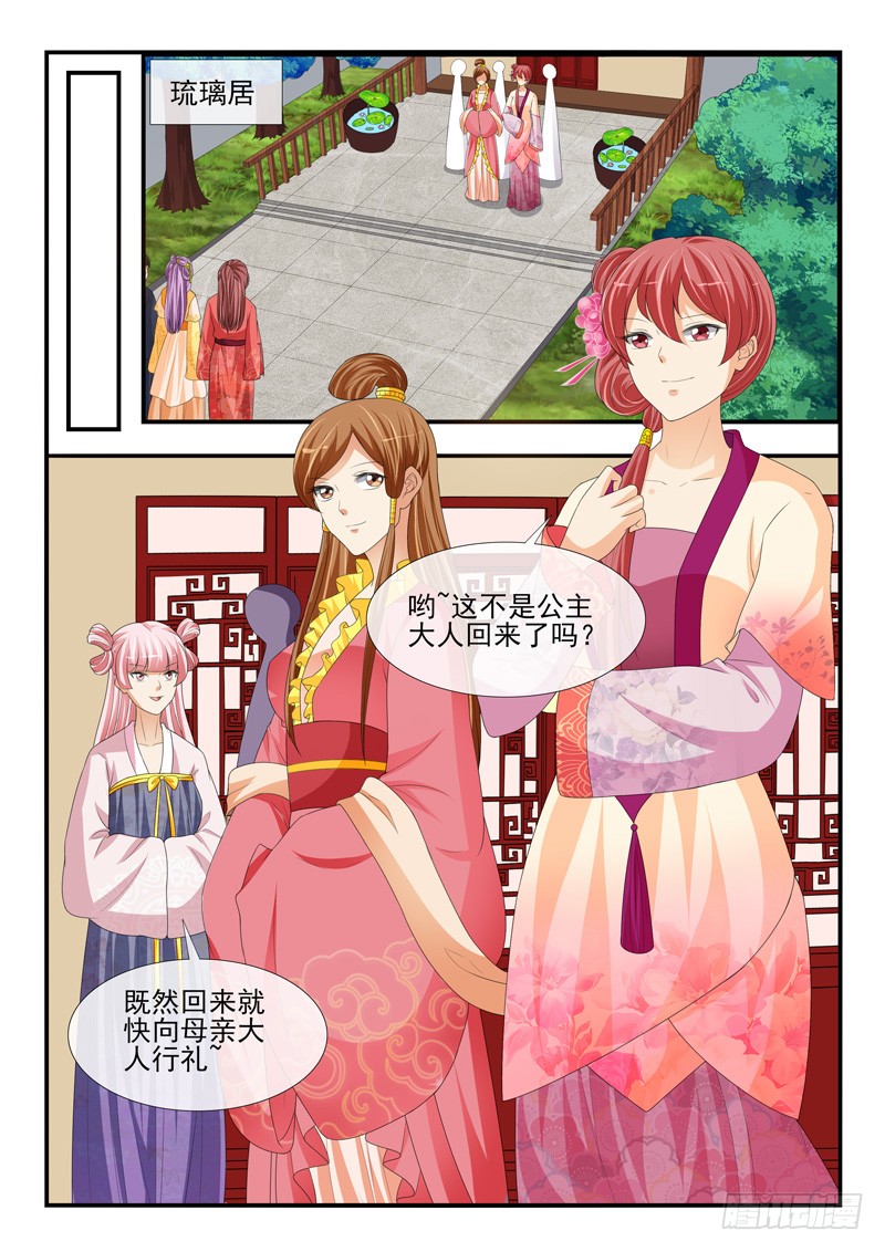 第175话-第175话