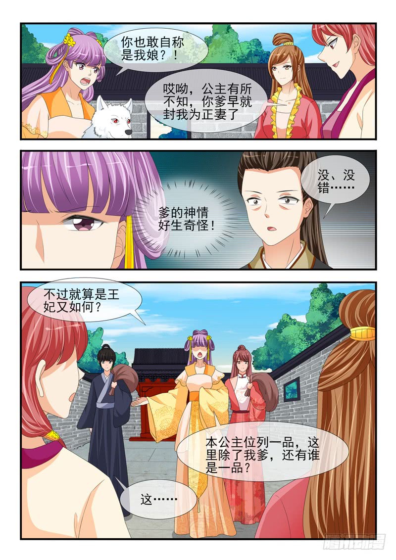 第175话-第175话