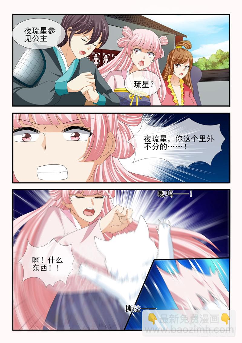 第175话-第175话
