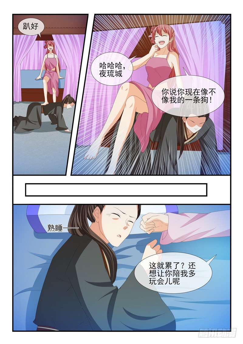 第175话-第175话