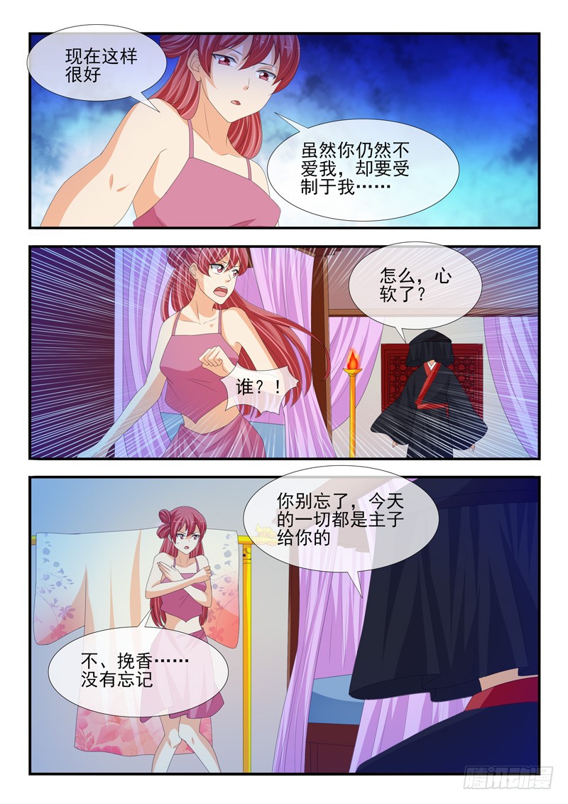 第175话-第175话