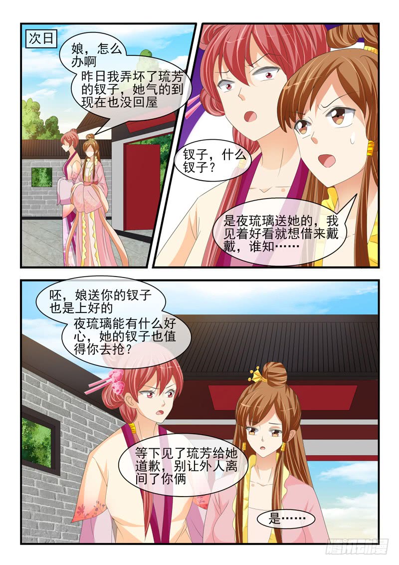 第177话-第177话