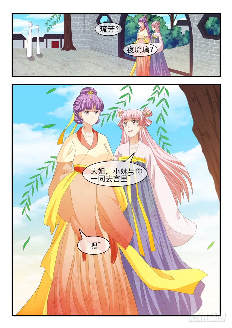 第177话-第177话
